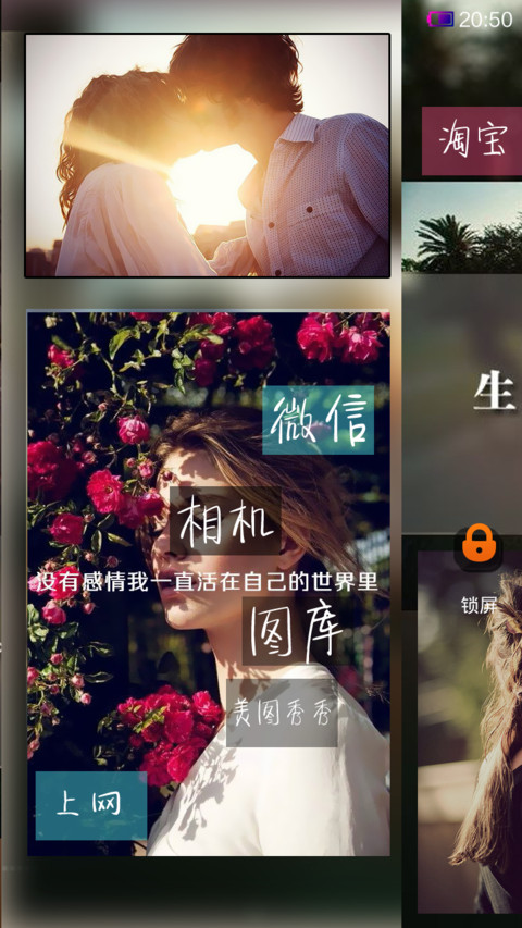 希雅（自由桌面） screenshot