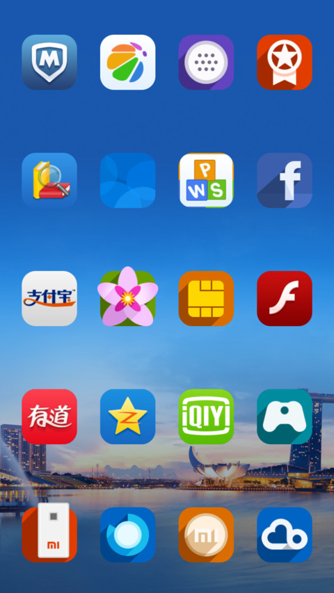 Hello, Singapore! screenshot