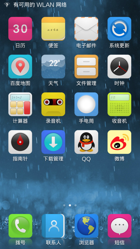 Simple screenshot