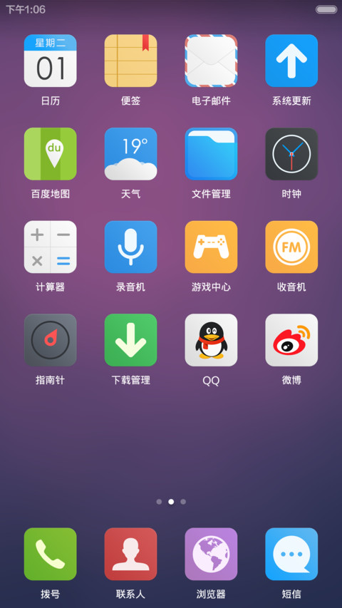 Modern I screenshot