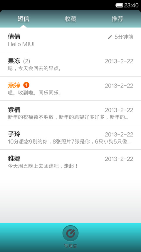 高数那些事儿（自由桌面+自定义锁屏壁纸） screenshot
