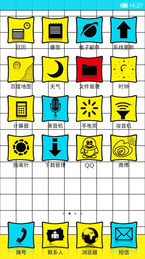 铅笔画 screenshot