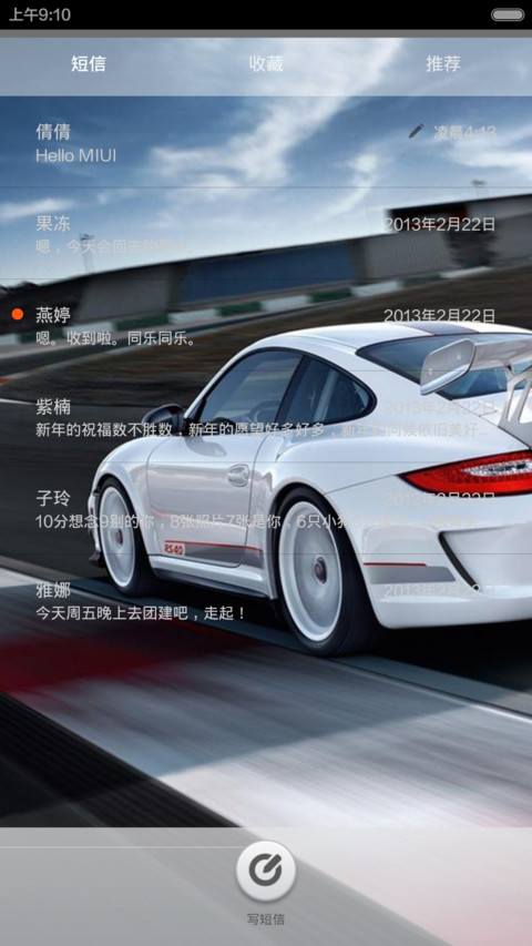 狂野飙车之漂移 screenshot