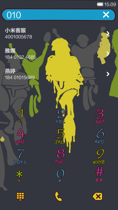 屌丝康与学妹的路人记 screenshot