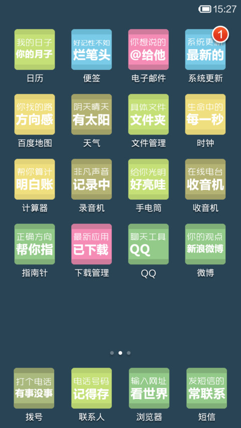 概念主题你看见了吗 screenshot