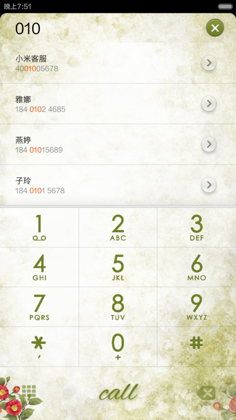 寂寞寂寞就好 screenshot
