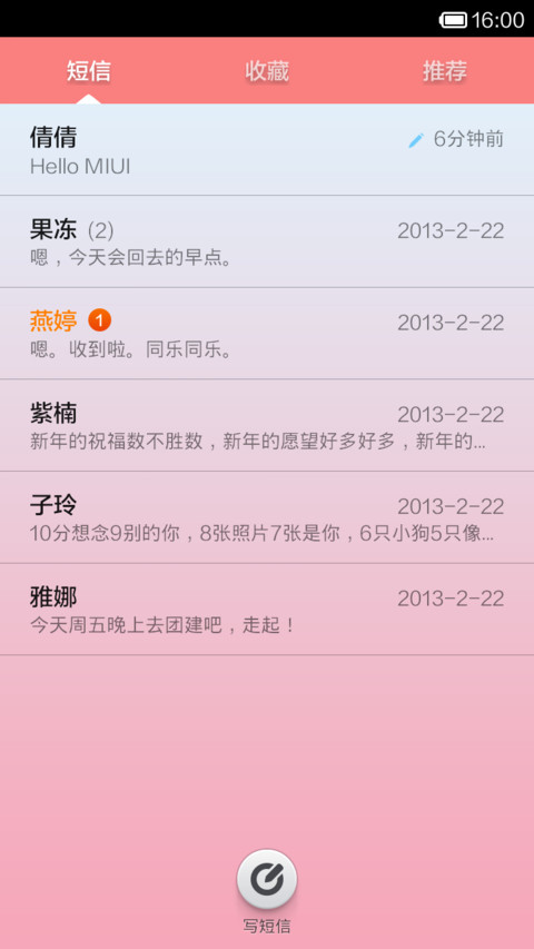 色彩 screenshot