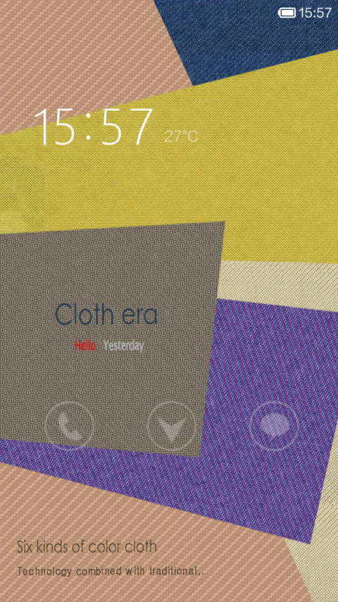 布衣时代 screenshot