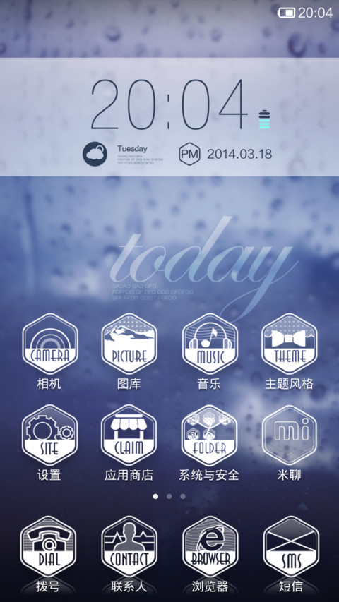 Today screenshot