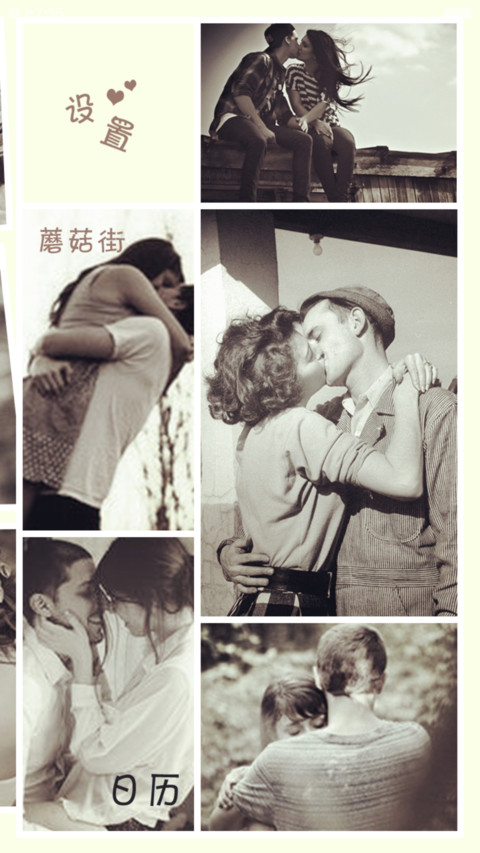 forever with you【自由桌面+锁屏纪念日自定义（双击桃心进入）+图标全覆盖+音乐界面】 screenshot