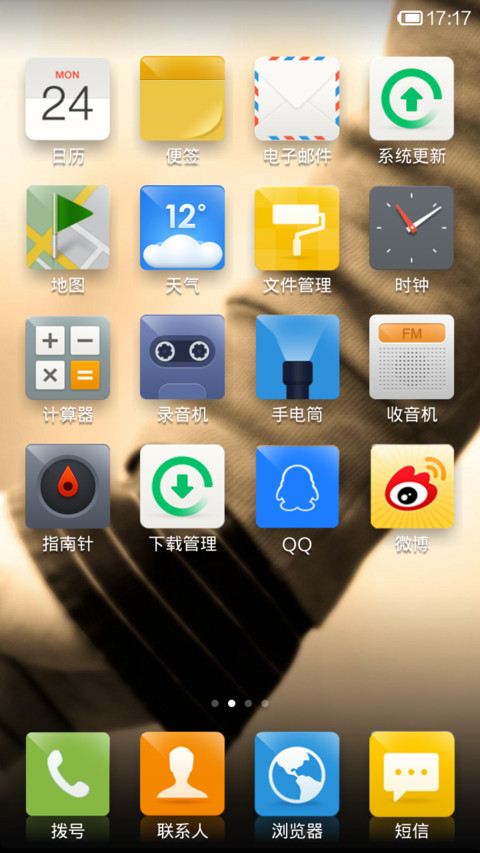 灰色V5清新版 screenshot