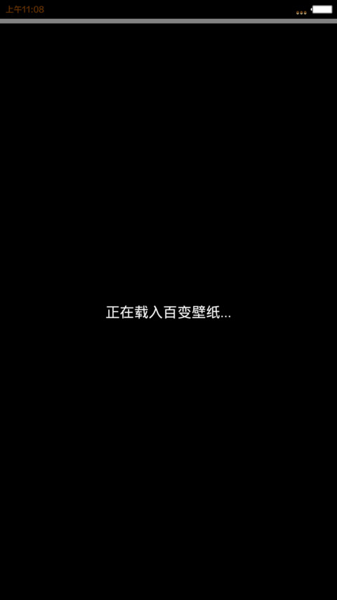 木纹style（好评返全款） screenshot