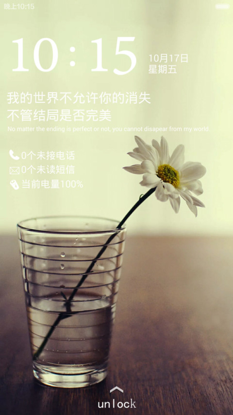 记忆定格（布娃娃版） screenshot