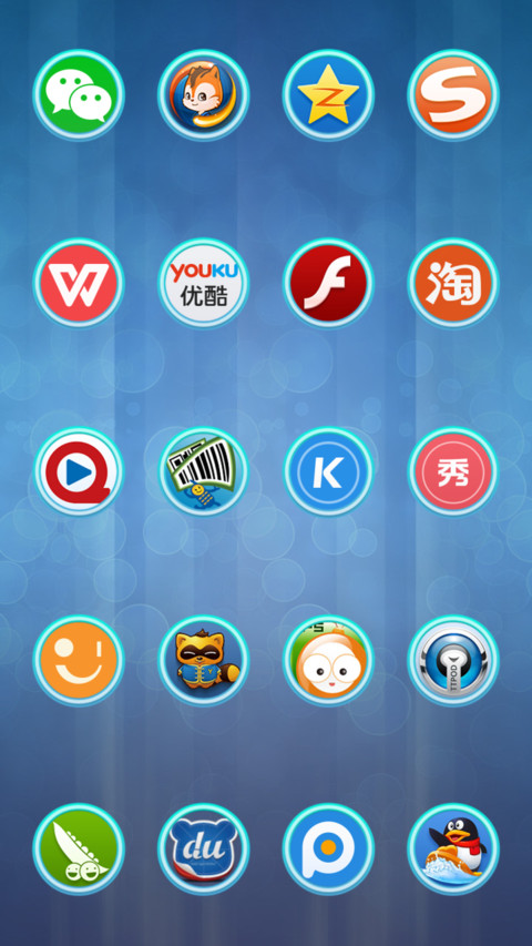 蓝色宁静 screenshot