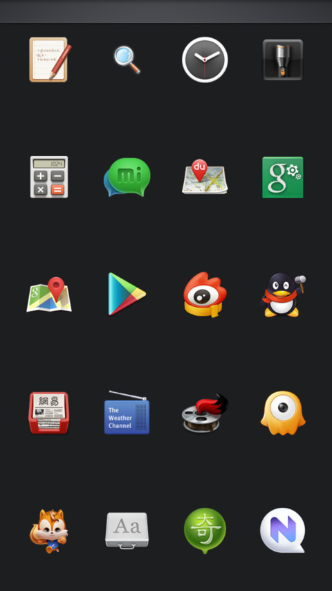 Smartisan screenshot