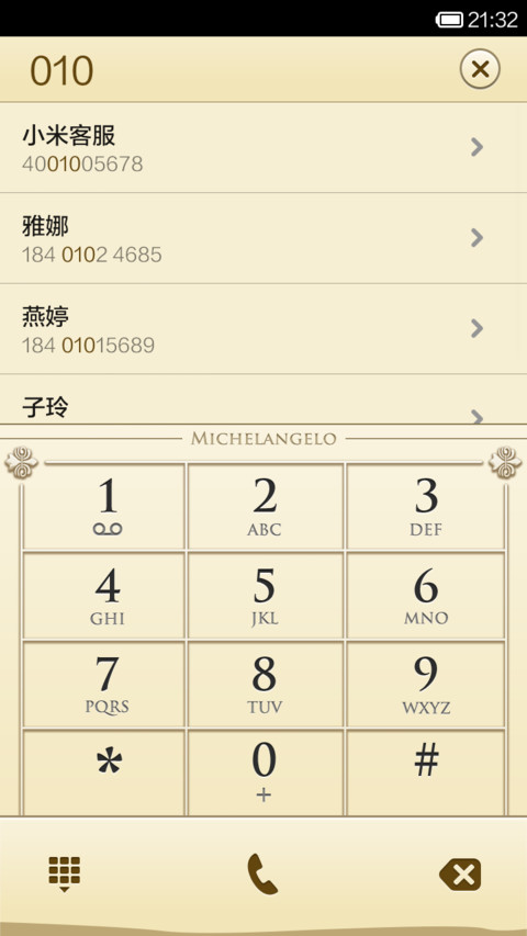 米开朗基罗-大卫 screenshot
