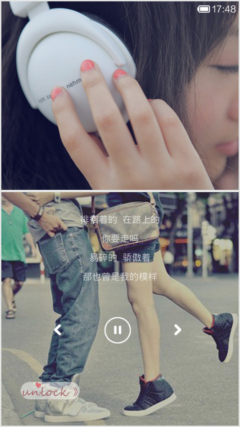你是我的全部【动态锁屏+全图标】 screenshot