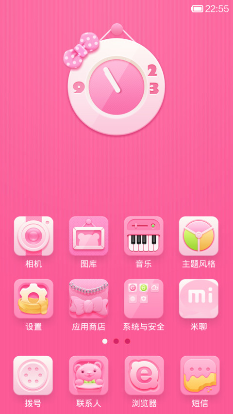 PINK粉色系 screenshot