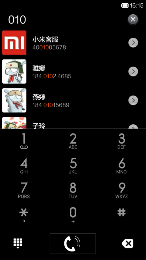 黑白灰 screenshot