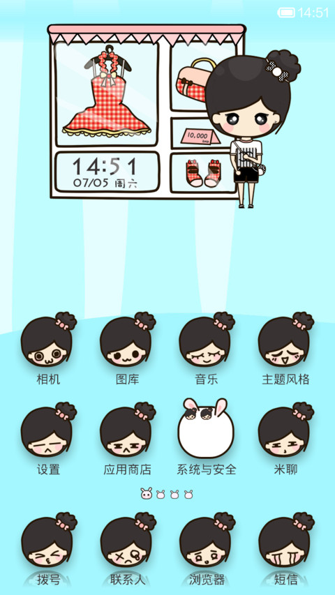 小千渝香奈儿潮女（图标全覆盖） screenshot