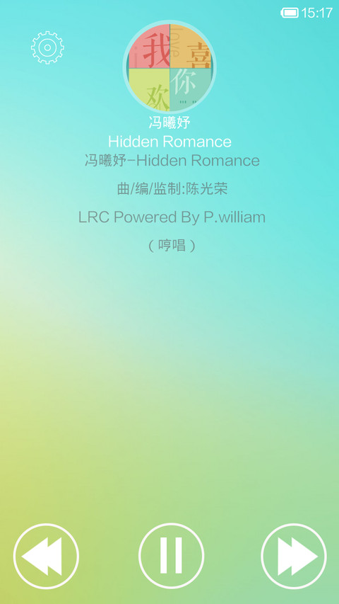 我喜欢你（买一赠一） screenshot