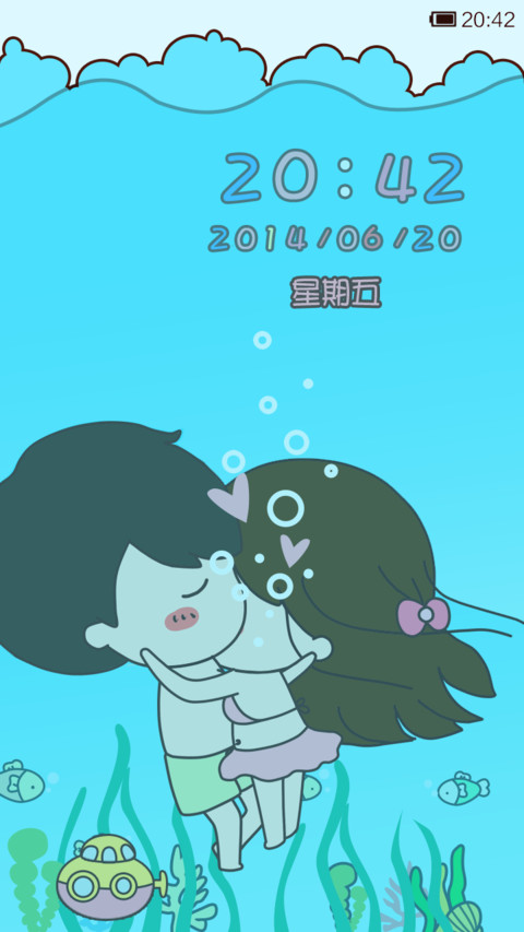 小薇的爱情诺曼底 screenshot