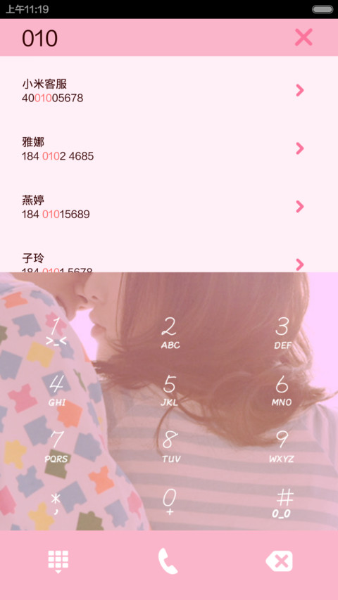 手心里的温暖【自由桌面+全图标+ios解锁+音乐界面】 screenshot