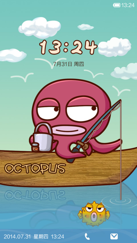 hello章鱼哥 screenshot
