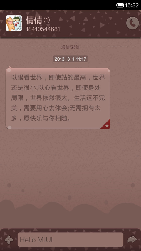 动手吧 screenshot