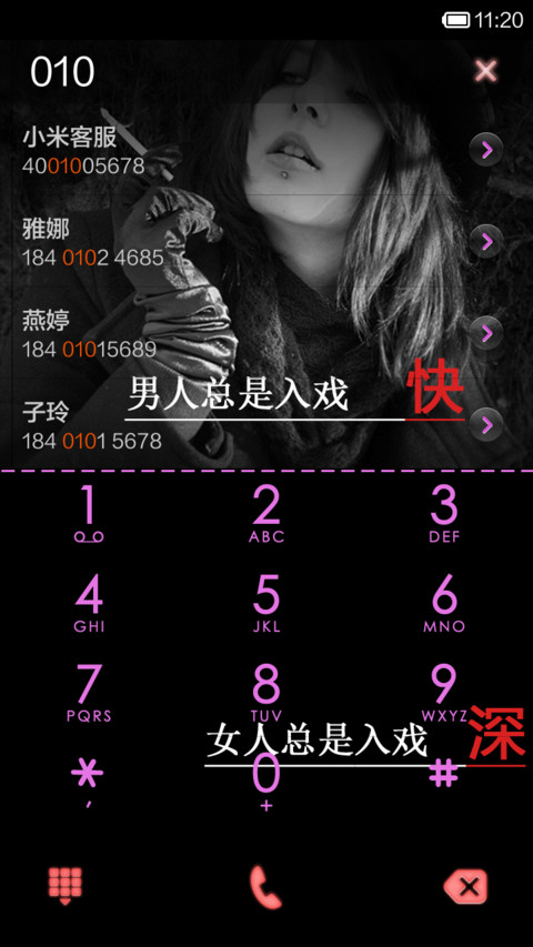 这些年被狗追过的青春（图标全覆盖） screenshot
