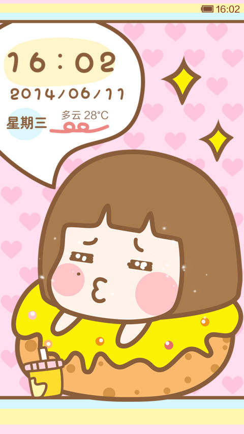 吃货小小麦 screenshot
