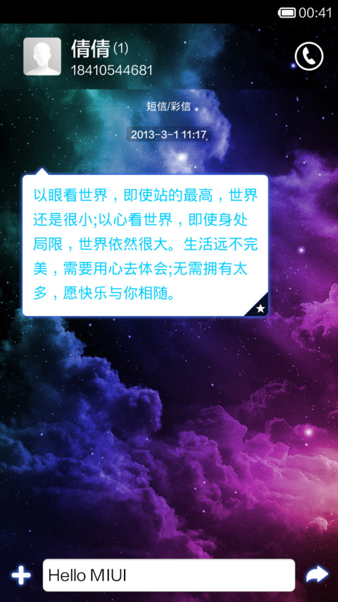 夜魅 screenshot
