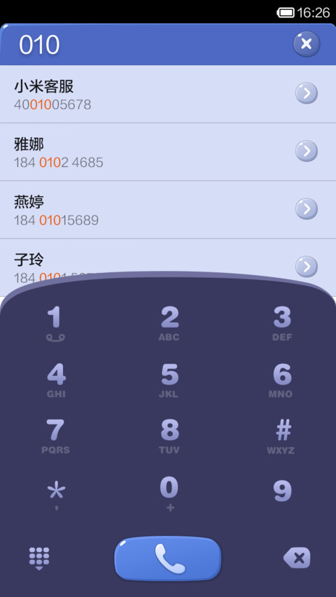 布丁怪兽 screenshot
