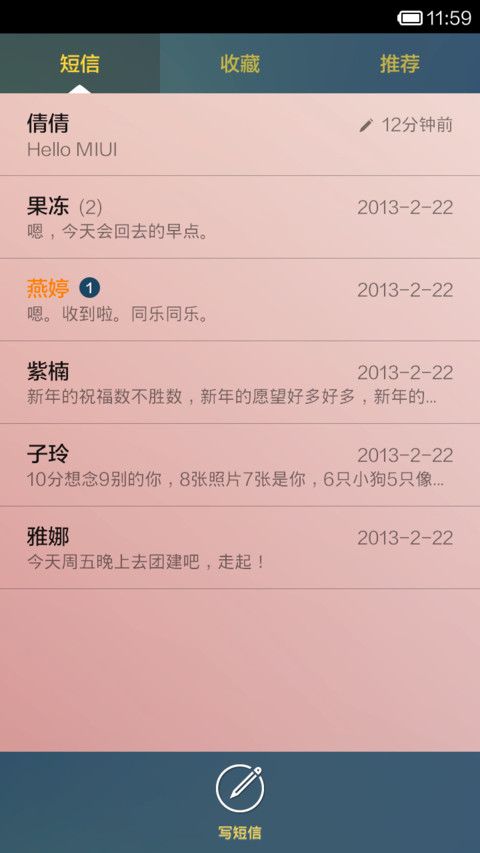 钮扣Button screenshot