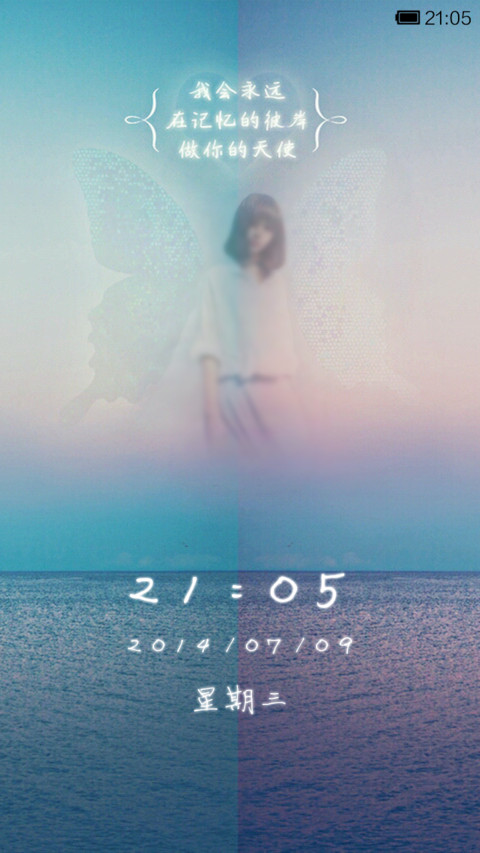 彼岸天使 screenshot