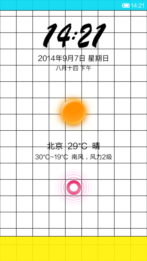 铅笔画 screenshot
