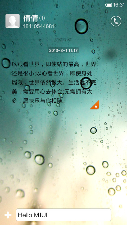 Contracted style screenshot