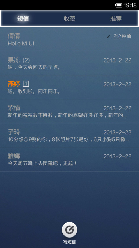 豆豆的透明控 screenshot