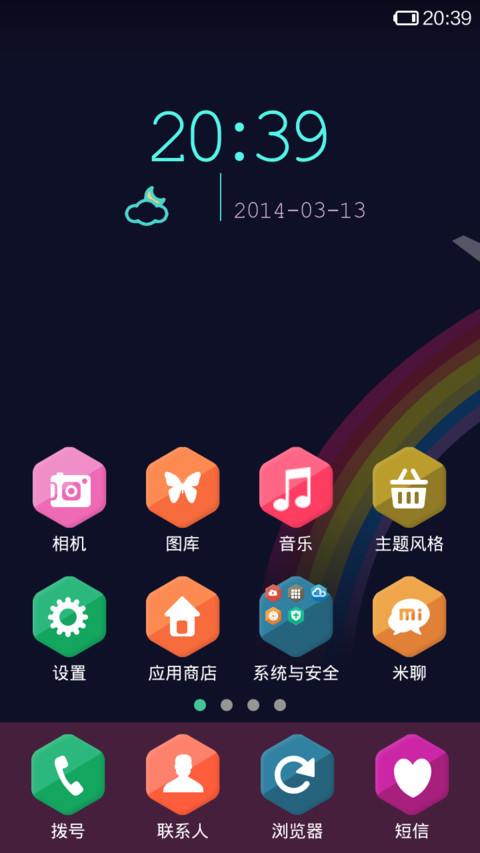rainbow screenshot