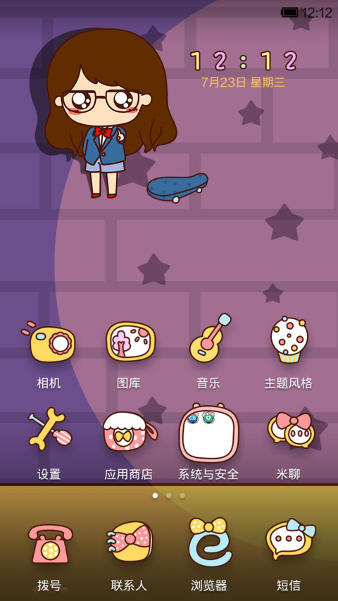 小薇一秒变神探 screenshot