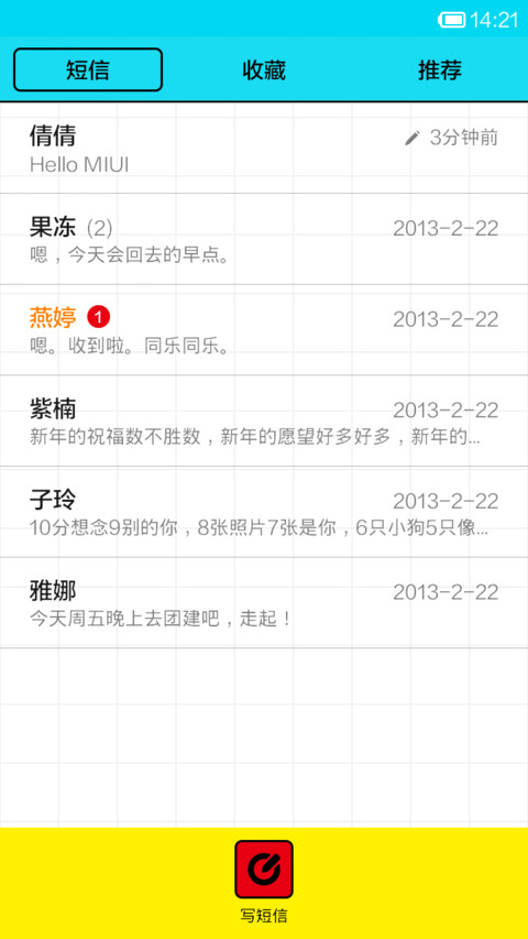铅笔画 screenshot
