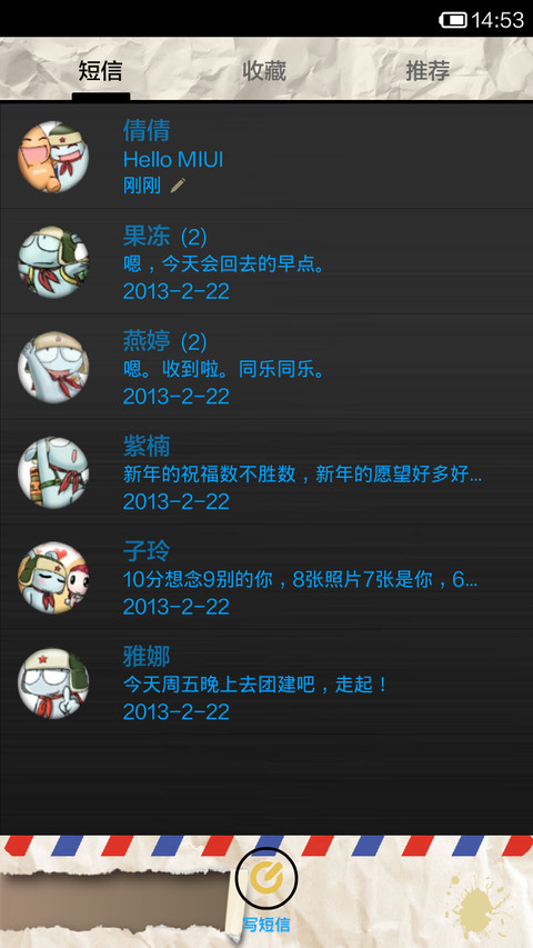 褶皱的纸(泛黄的回忆) screenshot