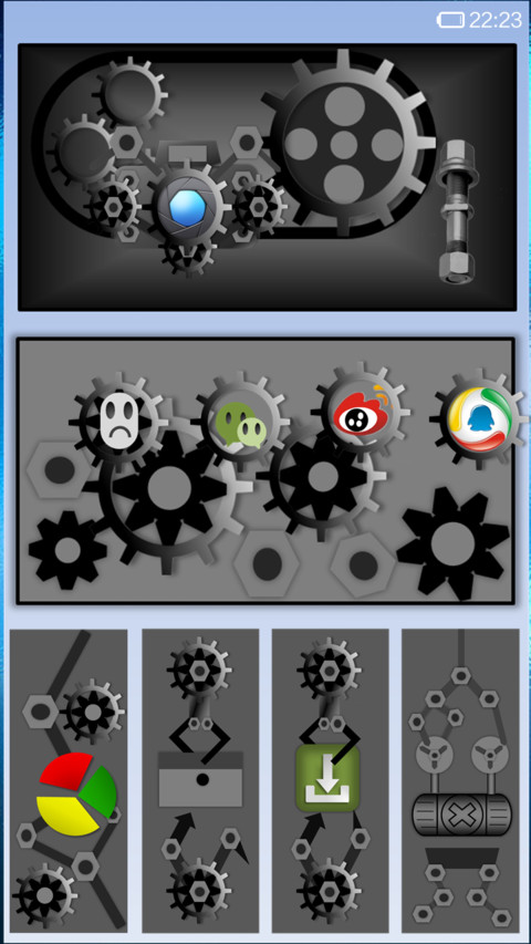 幽蓝世界 screenshot