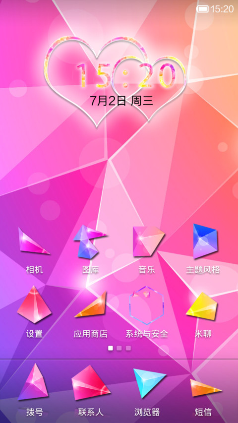钻石糖 screenshot