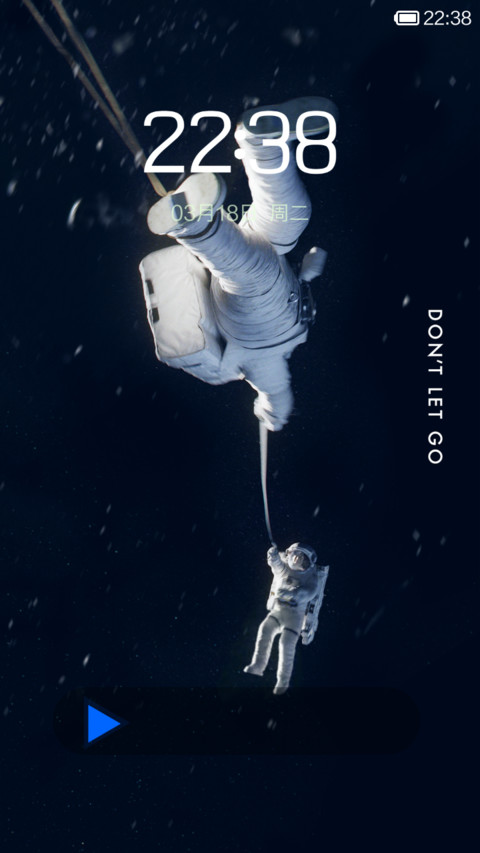 地心引力Gravity screenshot