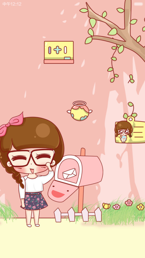 小小瑶的秋思(自由桌面+音乐界面) screenshot