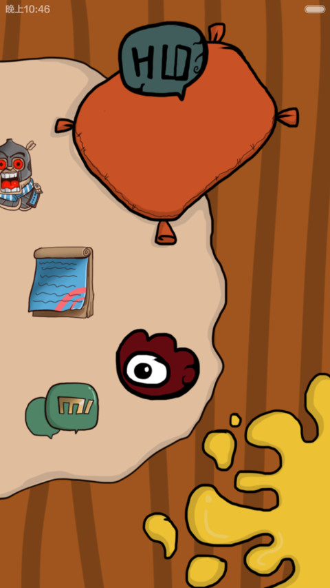屌丝逆袭 screenshot