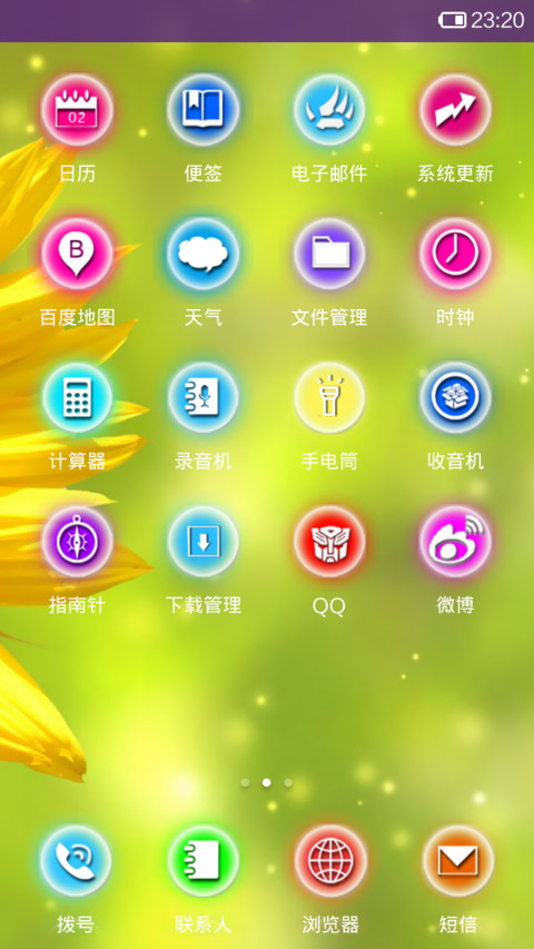Sunshine screenshot