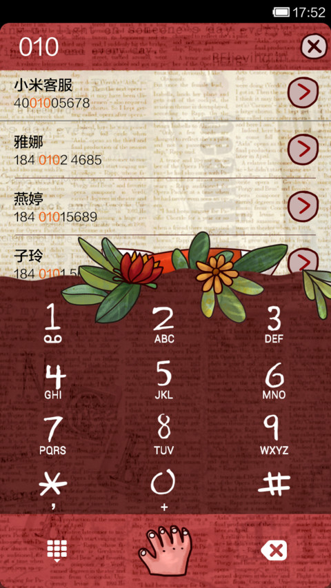 弗里达的美丽与哀愁 screenshot