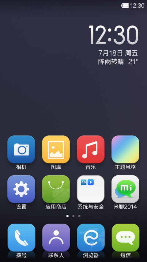 COLORFUL LIFE screenshot